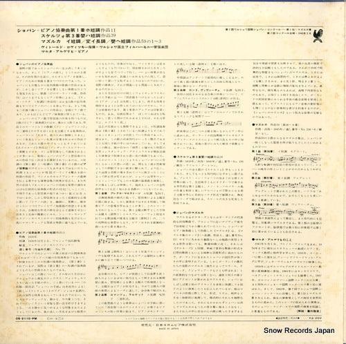 OS-2110-PM back cover