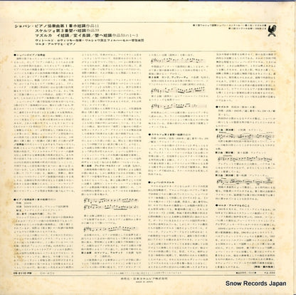 OS-2110-PM back cover