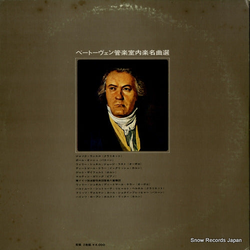 OS-2342-VX back cover