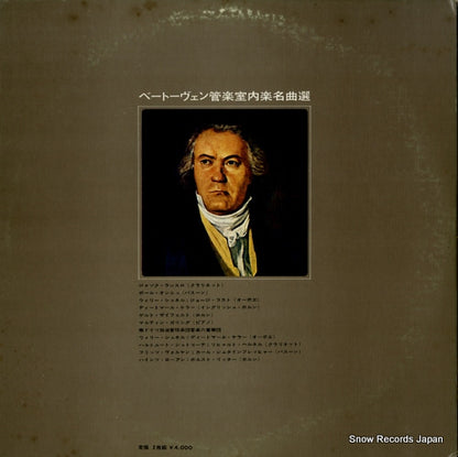 OS-2342-VX back cover