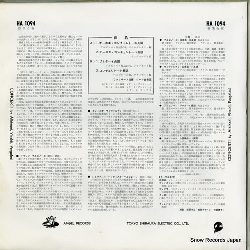 HA1094 back cover