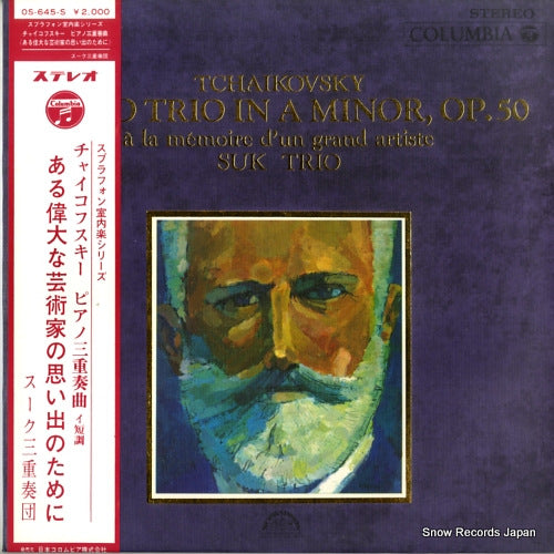 OS-645-S front cover