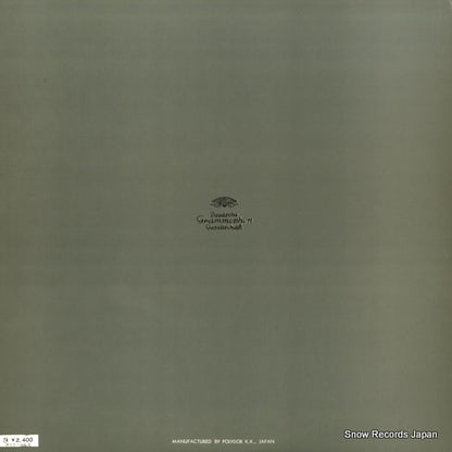 MG-2010 back cover