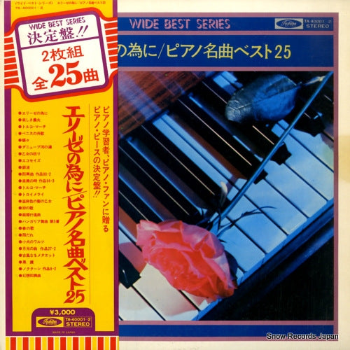 TA-40001 front cover