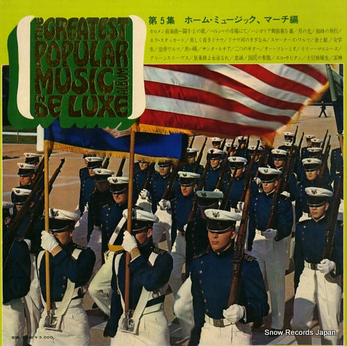 PSS-145-T back cover
