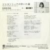 CE-55 back cover
