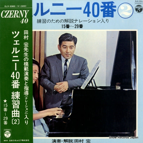 ELS-3383 front cover