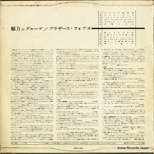 SL-1041 back cover
