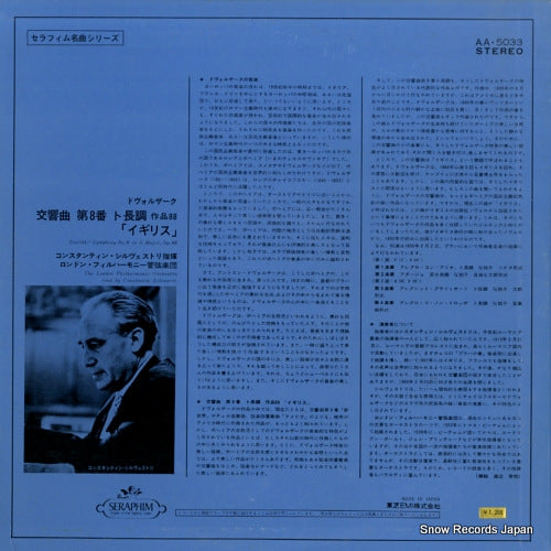AA.5033 back cover