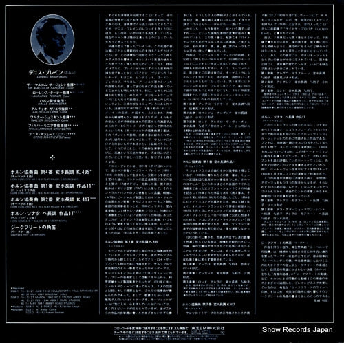 GR-70036 back cover