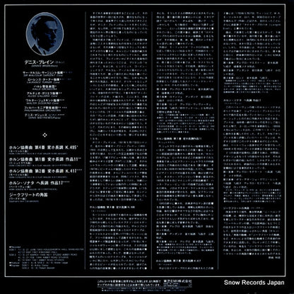 GR-70036 back cover