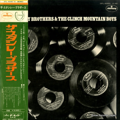 SFL-9085(M) front cover