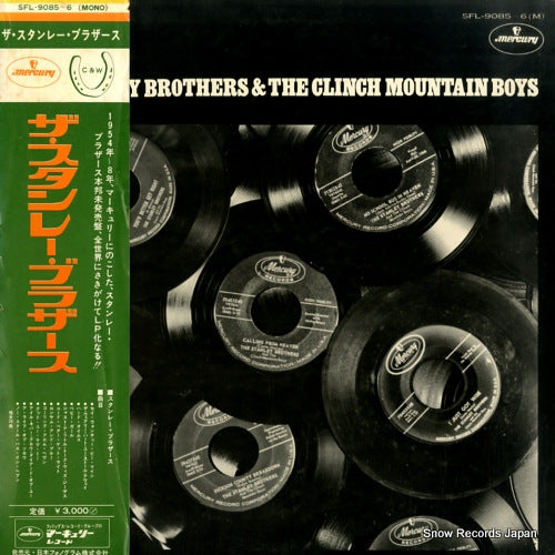 SFL-9085(M) front cover