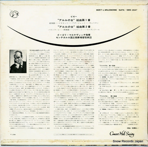 SMS-2647 back cover