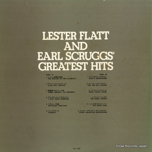 SONX60119 back cover