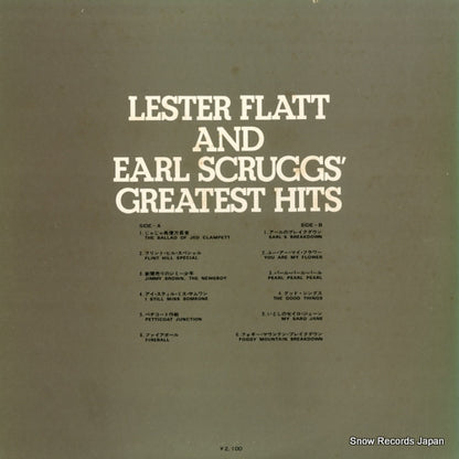 SONX60119 back cover