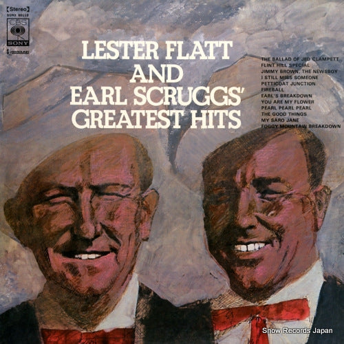 SONX60119 front cover