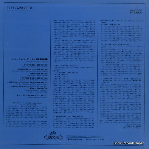 AA.5096 back cover