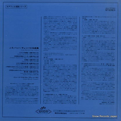 AA.5096 back cover