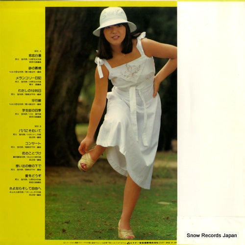 SJX-10194 back cover