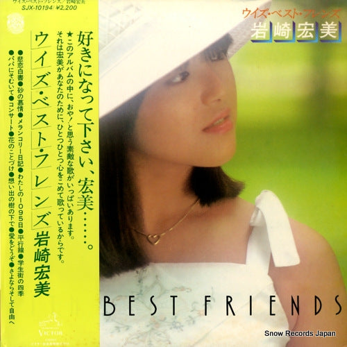 SJX-10194 front cover