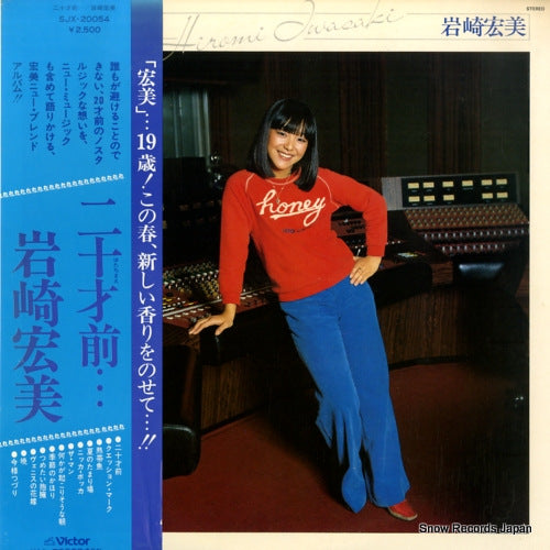 SJX-20054 front cover