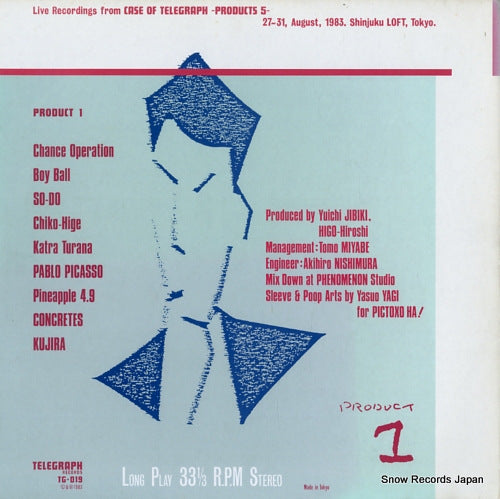 TG-019 back cover