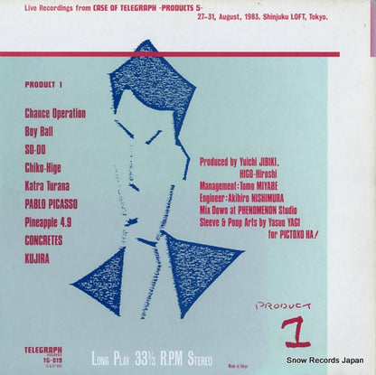TG-019 back cover