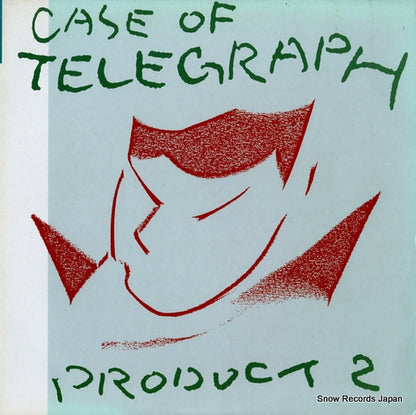 TG-020 front cover