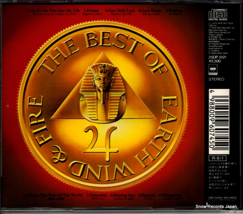 25DP5121 back cover