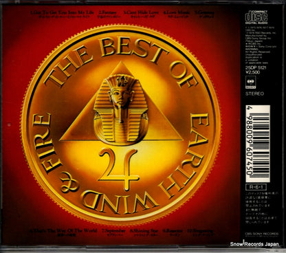 25DP5121 back cover