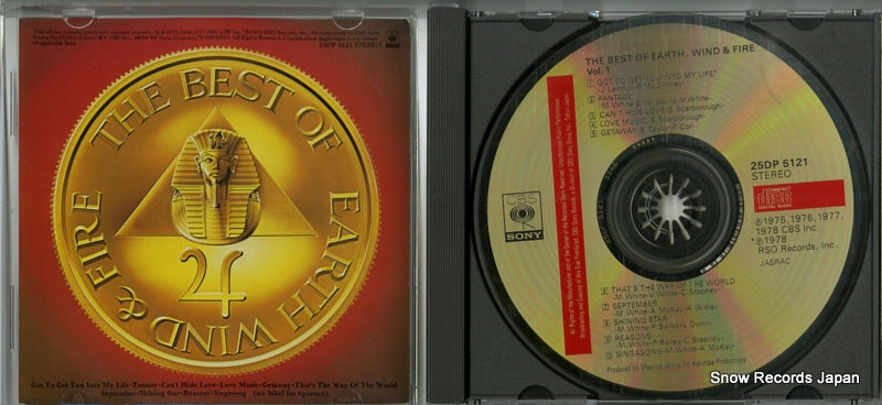 25DP5121 disc