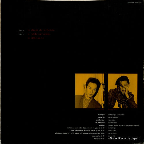 TGEP-026 back cover