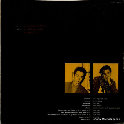 TGEP-026 back cover