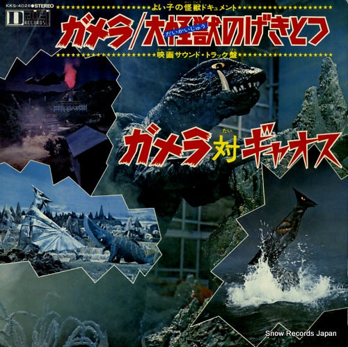 KKS-4026 front cover