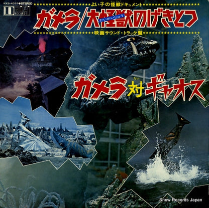 KKS-4026 front cover