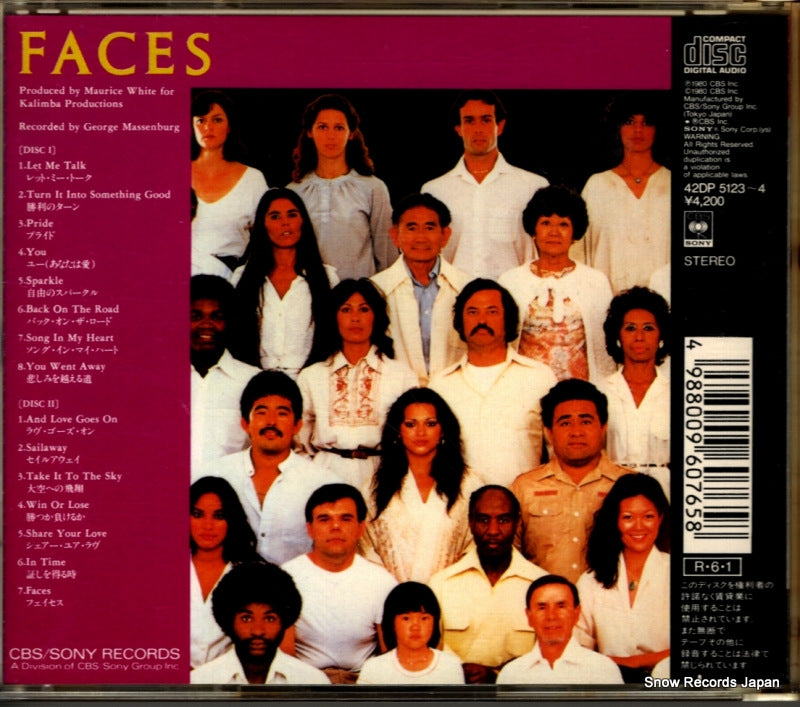 42DP5123 back cover