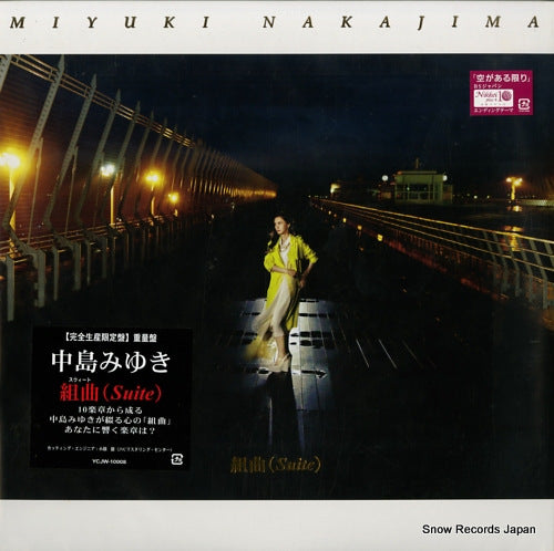 YCJW-10008 front cover