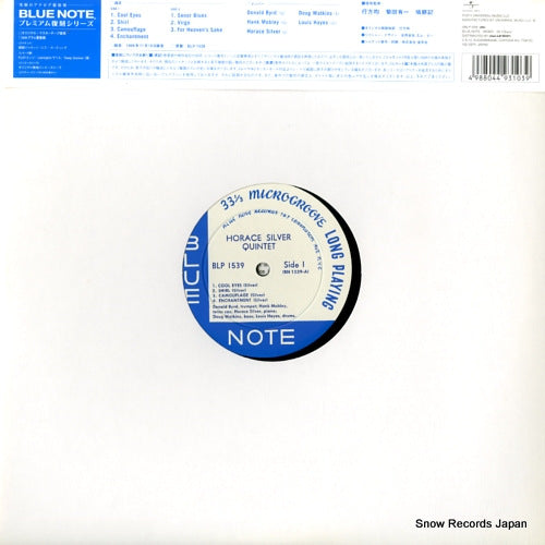 DBLP-059 / BLP1539 back cover