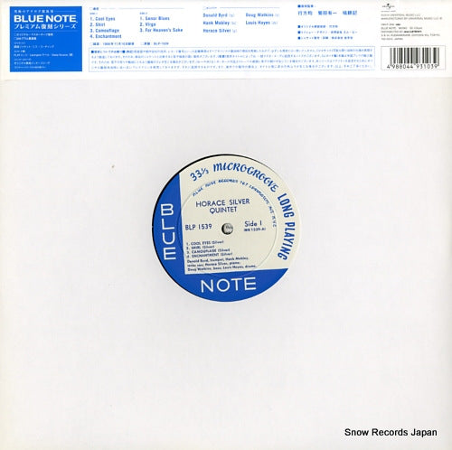 DBLP-059 / BLP1539 disc