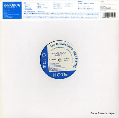 DBLP-059 / BLP1539 disc