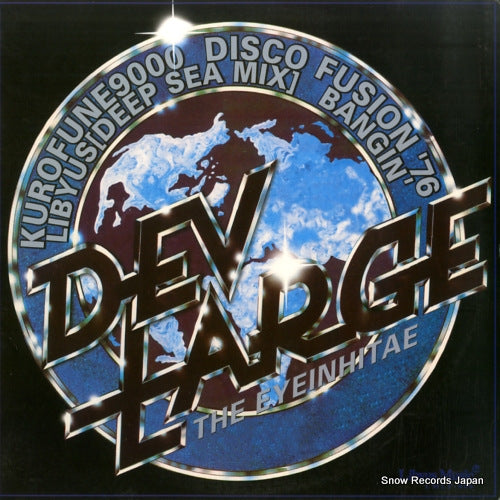 LMLP-006 front cover