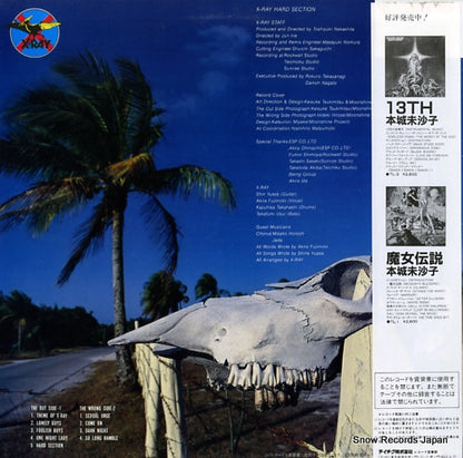 TL-4 back cover