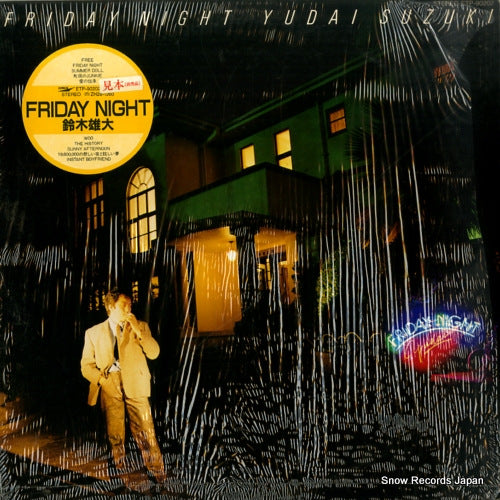 ETP-90202 front cover