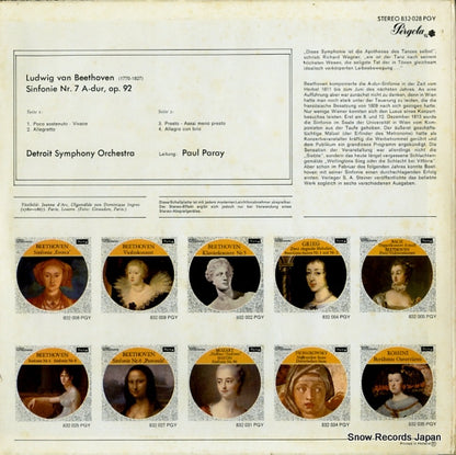 832-028PGY back cover
