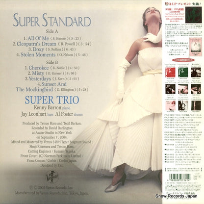 TKJV-19142 back cover