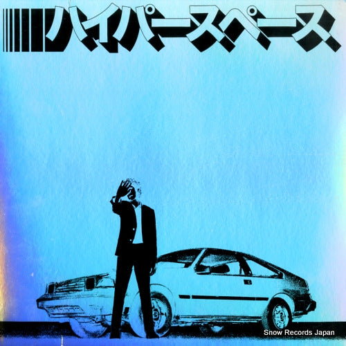 B003305201 front cover