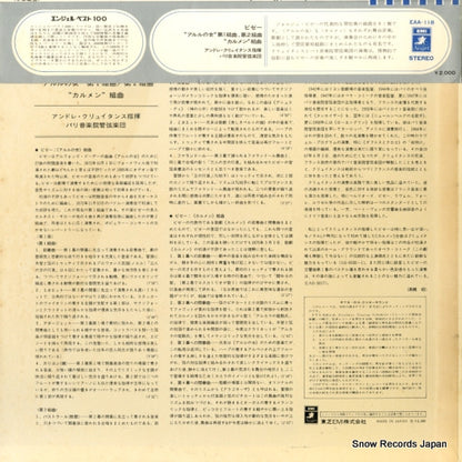 EAA-118 back cover
