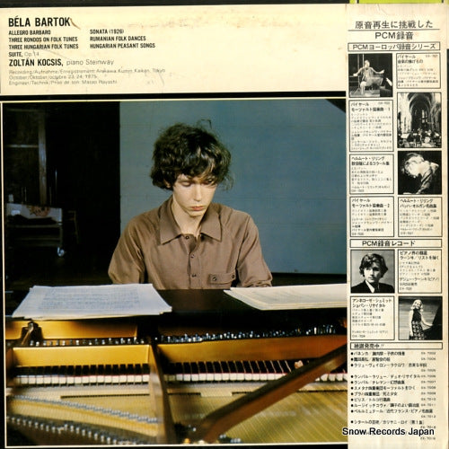 OX-7044-ND back cover