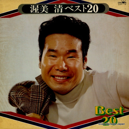 GWS-8 front cover